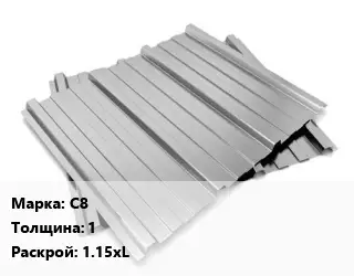 Профнастил оцинкованный С8 s=1 1.15хL